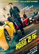 战斗奇迹：最佳装备与道具获取指南